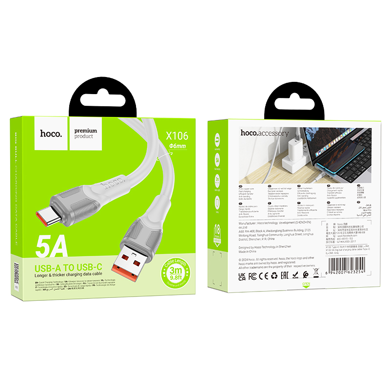 Кабель USB HOCO X106 Big bull USB - Type-C, 5A, 3 м, серый фото