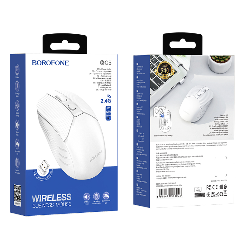 Мышь беспроводная BOROFONE BG5 Business, Bluetooth, белый