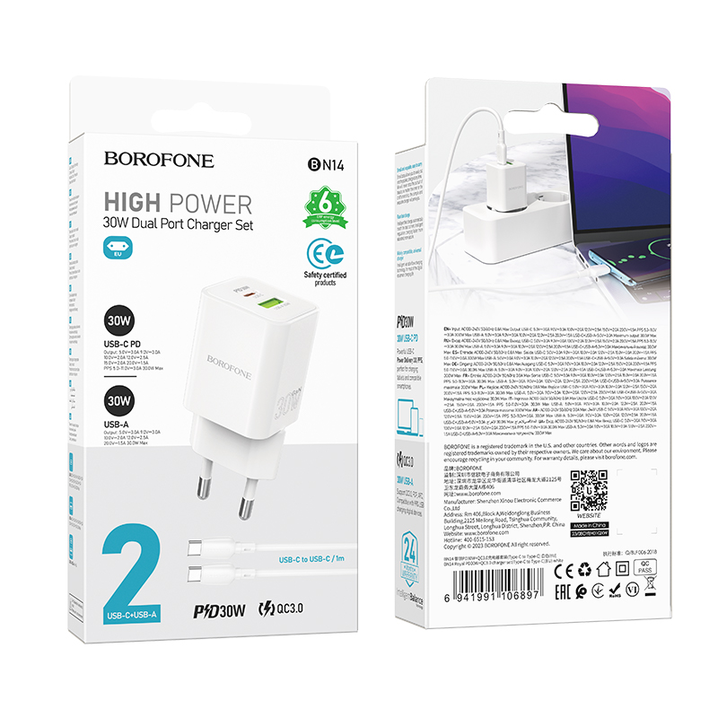 Сетевое зарядное устройство BOROFONE BN14 Royal 1xUSB + 1xUSB-C с Кабелем Type-C - Type-C, 3A, 30W, белый фото