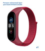 Ремешок нейлоновый Great Case Sport для Xiaomi Mi Band 3/4/5/6/7, 260мм, на липучке, красный (1) фото