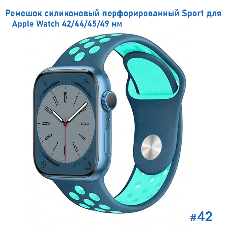 Ремешок силиконовый перфорированный Great Case Sport NK для Apple Watch 42/44/45/49 мм, 235мм, на кнопке, темно-синий+мятный (42) фото