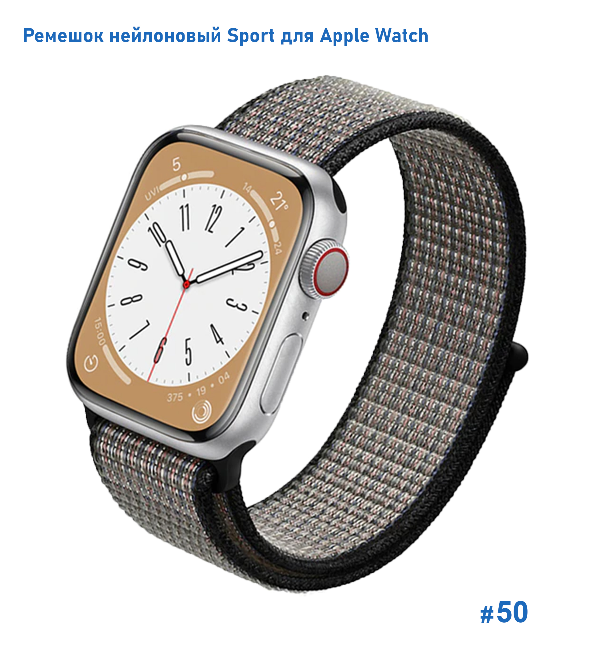 Ремешок нейлоновый Great Case Sport для Apple Watch 38/40/41 мм, 225мм, на липучке, серый+черный (50) фото