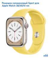 Ремешок силиконовый Great Case Sport для Apple Watch 38/40/41 мм, 225мм, на кнопке, канареечно желтый (55) фото