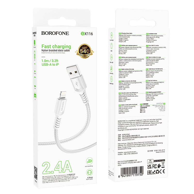 Кабель USB BOROFONE BX116 Certain USB - Lightning, 2.4А, 1 м, белый фото