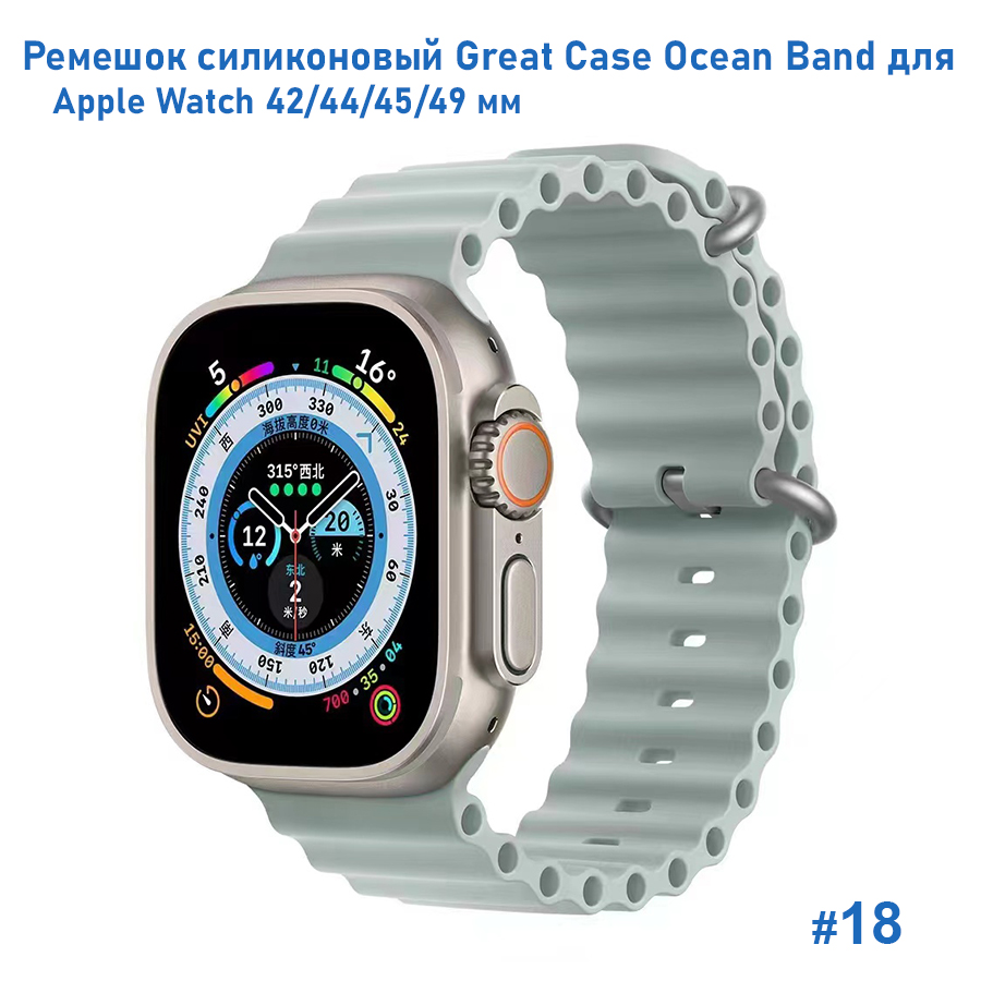 Ремешок силиконовый Great Case Ocean Band для Apple Watch 42/44/45/49 мм, 215мм, на застежка, бледно-бирюзовый (18) фото