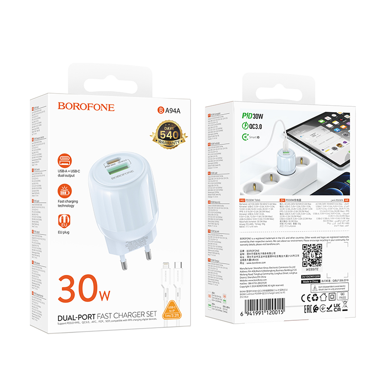 Сетевое зарядное устройство BOROFONE BA94A Lustrous 1xUSB + 1xUSB-C с Кабелем Type-C - Lightning, 3A, 30W, синий фото