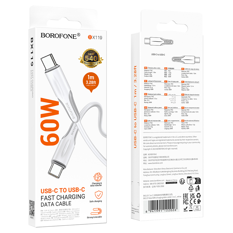 Кабель USB-C BOROFONE BX119 New Type-C - Type-C, 3A, 60W, 1 м, белый фото