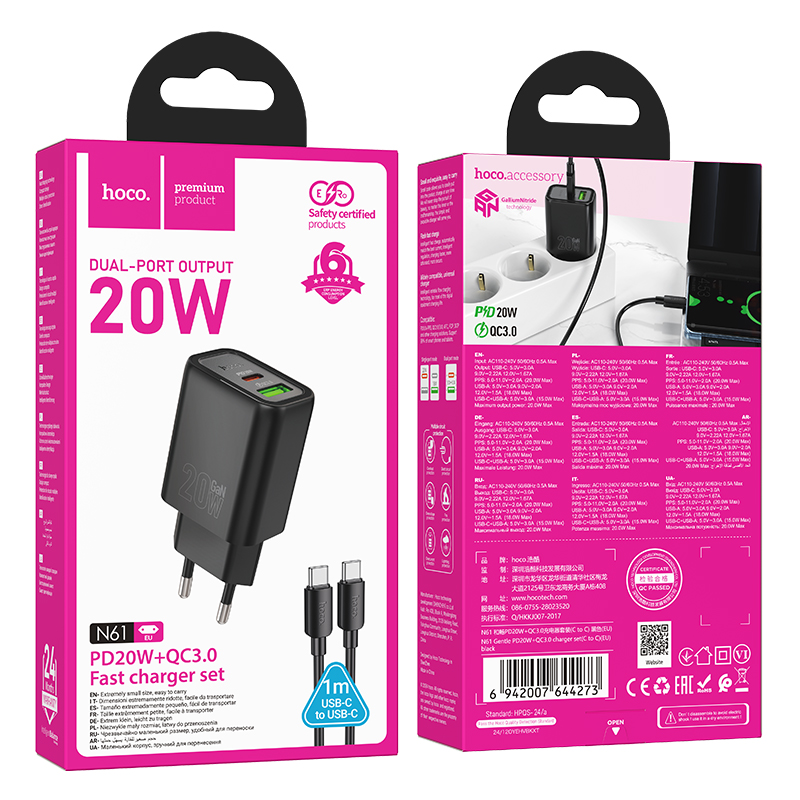 Сетевое зарядное устройство HOCO N61 Gentle 1xUSB + 1xUSB-C с Кабелем Type-C - Type-C, 3A, 20W, черный фото