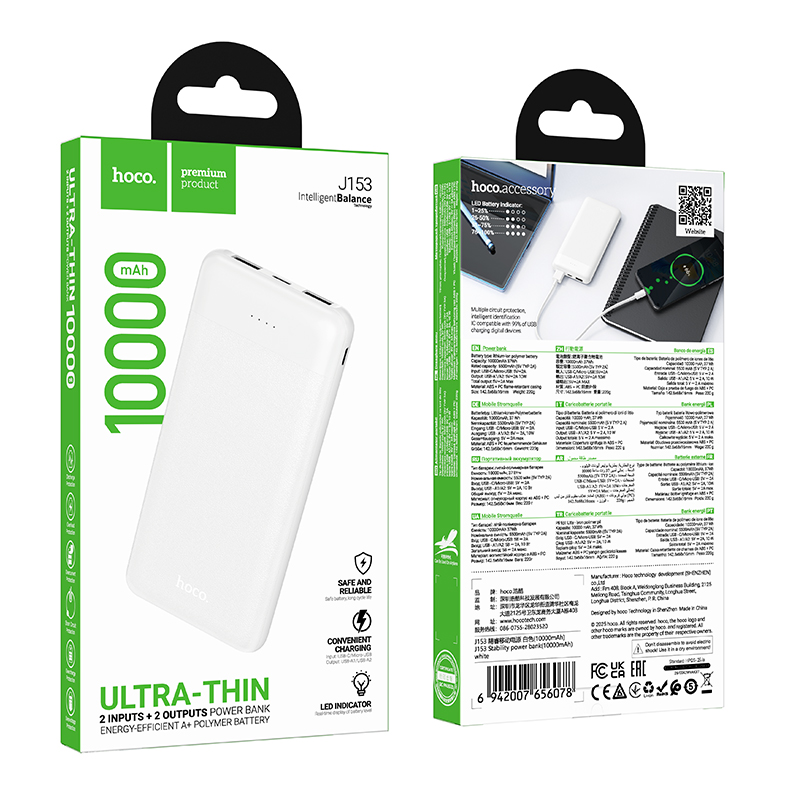 Портативный аккумулятор HOCO J153 Stability, 10000 мА⋅ч, белый фото