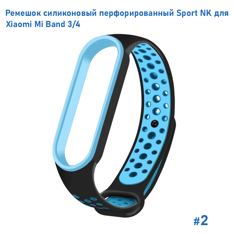 Ремешок силиконовый перфорированный Great Case Sport NK для Xiaomi Mi Band 3/4, 250мм, на кнопке, черный+синий (2) фото