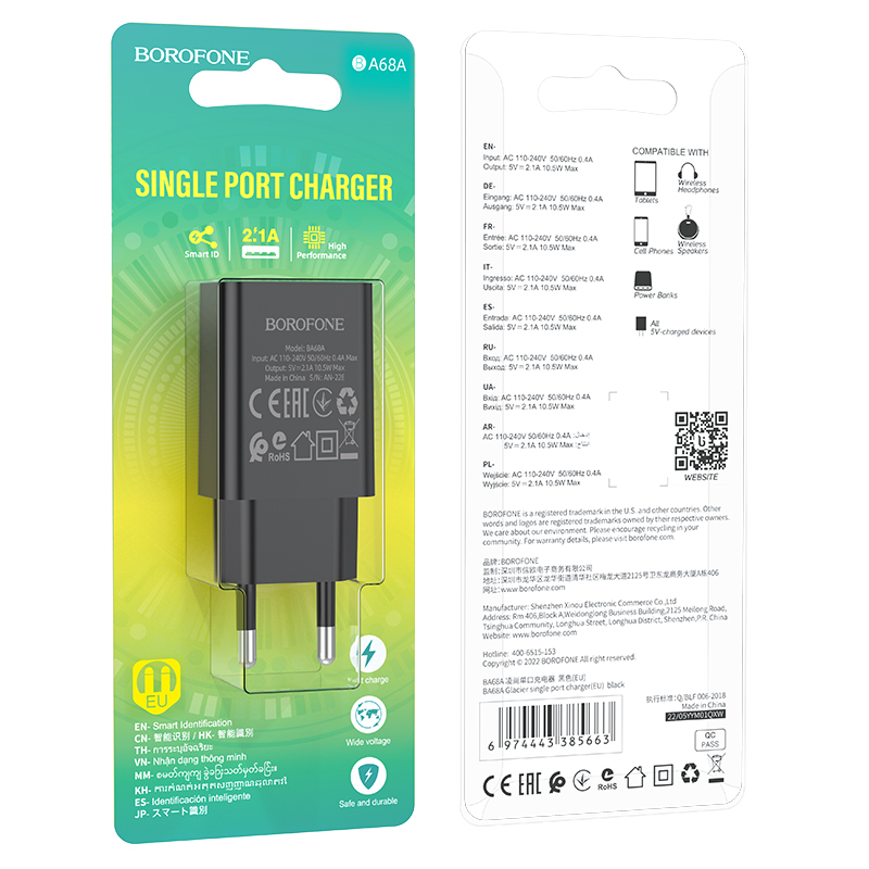 Сетевое зарядное устройство BOROFONE BA68A Glacier 1xUSB, 2.1A, черный фото