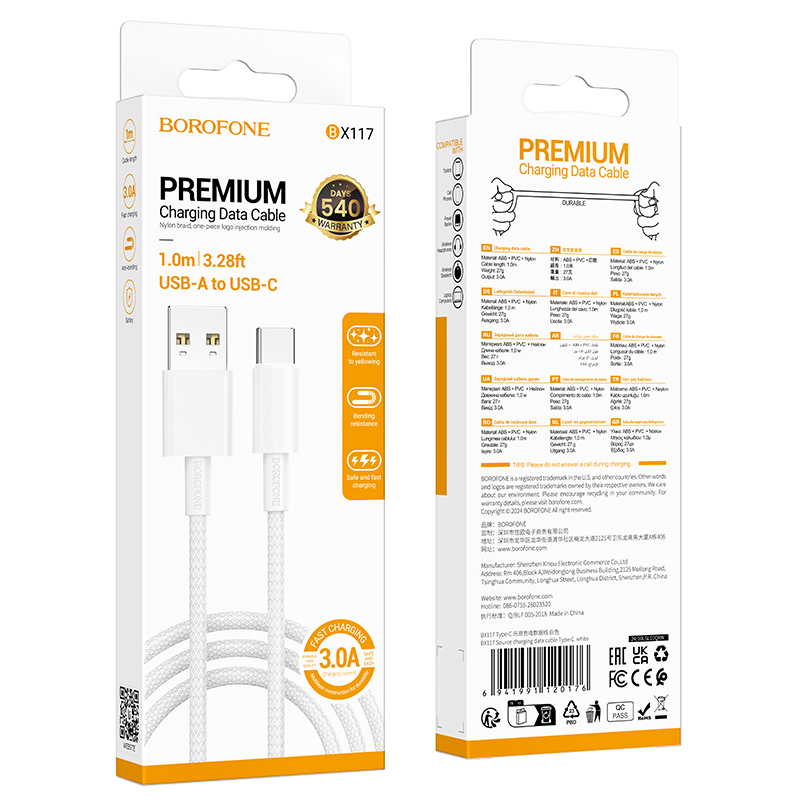 Кабель USB BOROFONE BX117 Source USB - Type-C, 3A, 1 м, белый фото