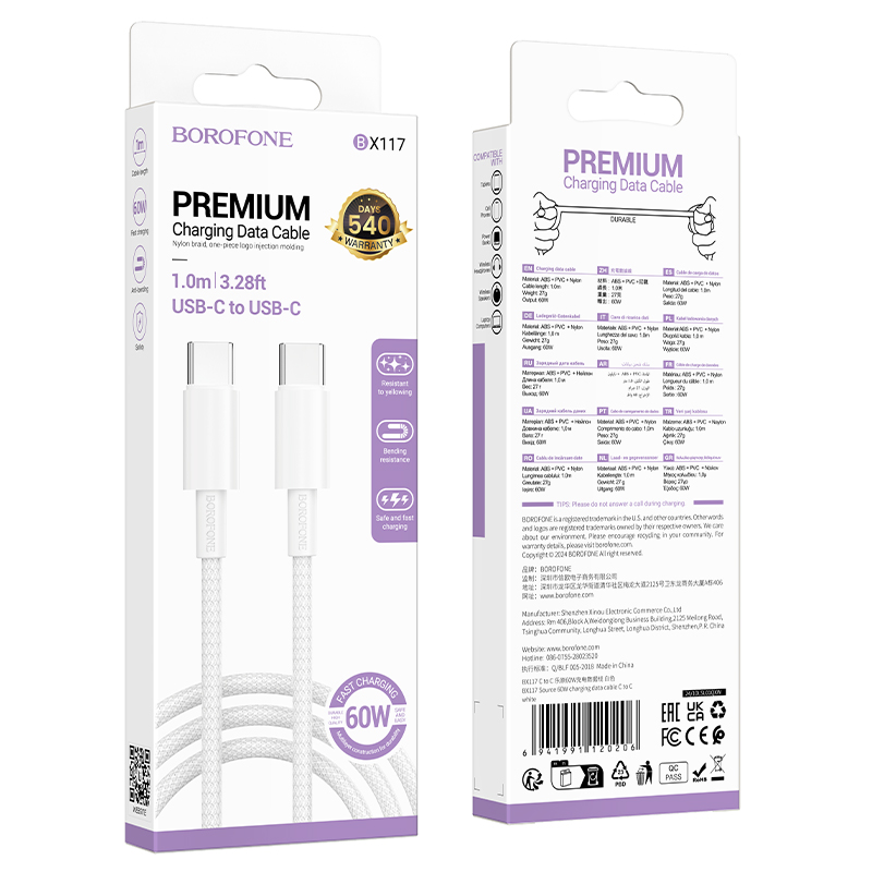 Кабель USB-C BOROFONE BX117 Source Type-C - Type-C, 3A, 60W, 1 м, белый фото