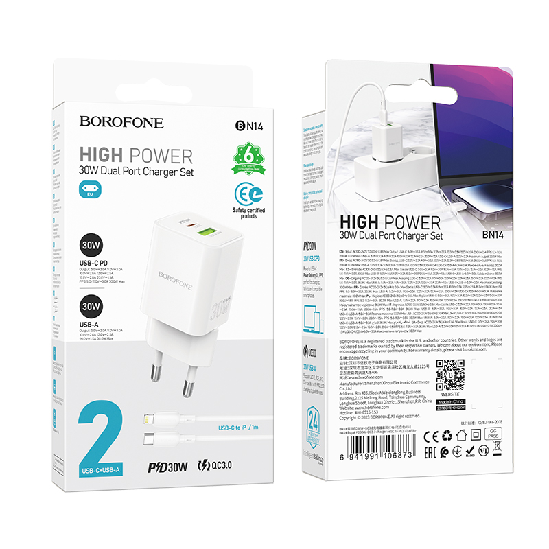 Сетевое зарядное устройство BOROFONE BN14 Royal 1xUSB + 1xUSB-C с Кабелем Type-C - Lightning, 3A, 30W, белый фото