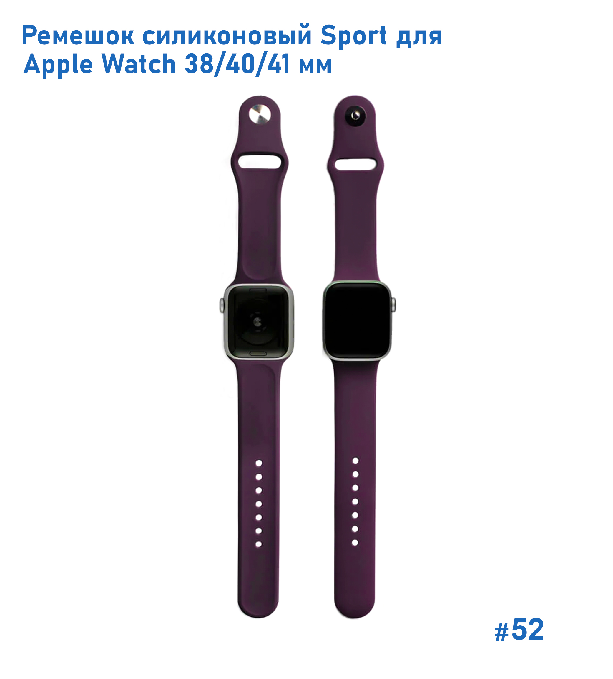 Ремешок силиконовый Great Case Sport для Apple Watch 38/40/41 мм, 225мм, на кнопке, бордовый (52) фото