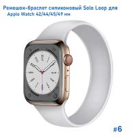 Ремешок-браслет силиконовый Great Case Solo Loop для Apple Watch 42/44/45/49 мм, L(155мм), серый (6) фото