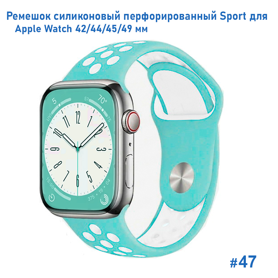Ремешок силиконовый перфорированный Great Case Sport NK для Apple Watch 42/44/45/49 мм, 235мм, на кнопке, голубой+белый (47) фото