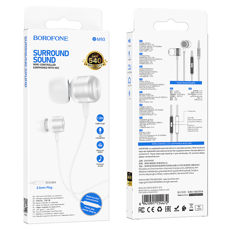 Проводные наушники BOROFONE BM93 Platino, Jack 3.5mm, 1.2 м, серебристый фото