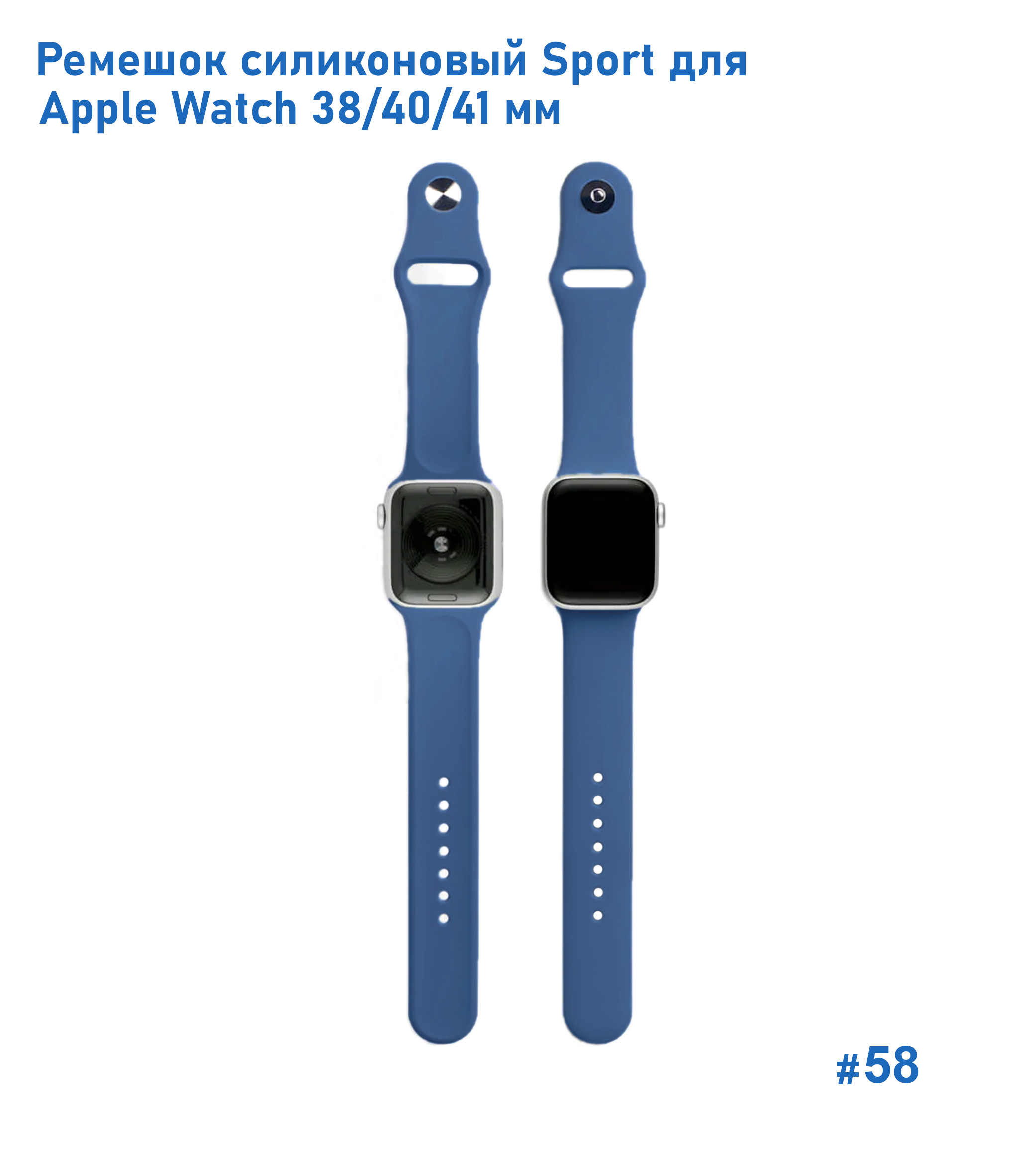 Ремешок силиконовый Great Case Sport для Apple Watch 38/40/41 мм, 225мм, на кнопке, синий лед (58) фото