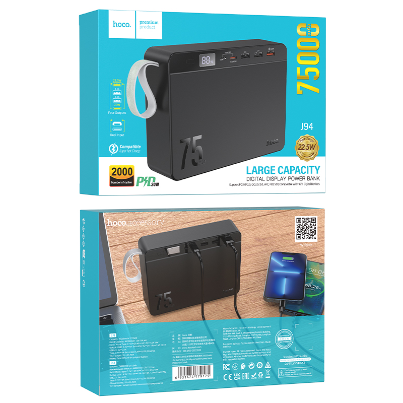 Портативный аккумулятор HOCO J94 Overlord, 22.5W, 75000 мА⋅ч, черный фото