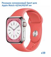 Ремешок силиконовый Great Case Sport для Apple Watch 42/44/45/49 мм, 235мм, на кнопке, розово-красный (39) фото