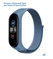 Ремешок нейлоновый Great Case Sport для Xiaomi Mi Band 3/4/5/6/7, 260мм, на липучке, синий (2) фото