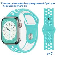 Ремешок силиконовый перфорированный Great Case Sport NK для Apple Watch 38/40/41 мм, 225мм, на кнопке, голубой+белый (47) фото