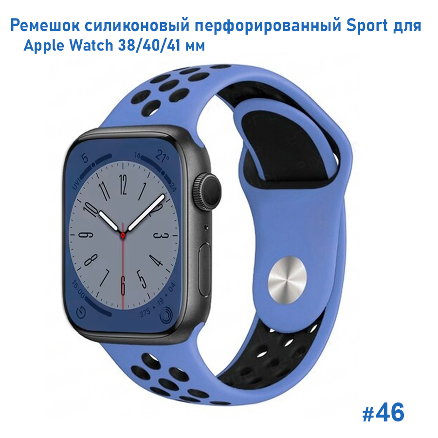 Ремешок силиконовый перфорированный Great Case Sport NK для Apple Watch 38/40/41 мм, 225мм, на кнопке, васильковый+черный (46) фото