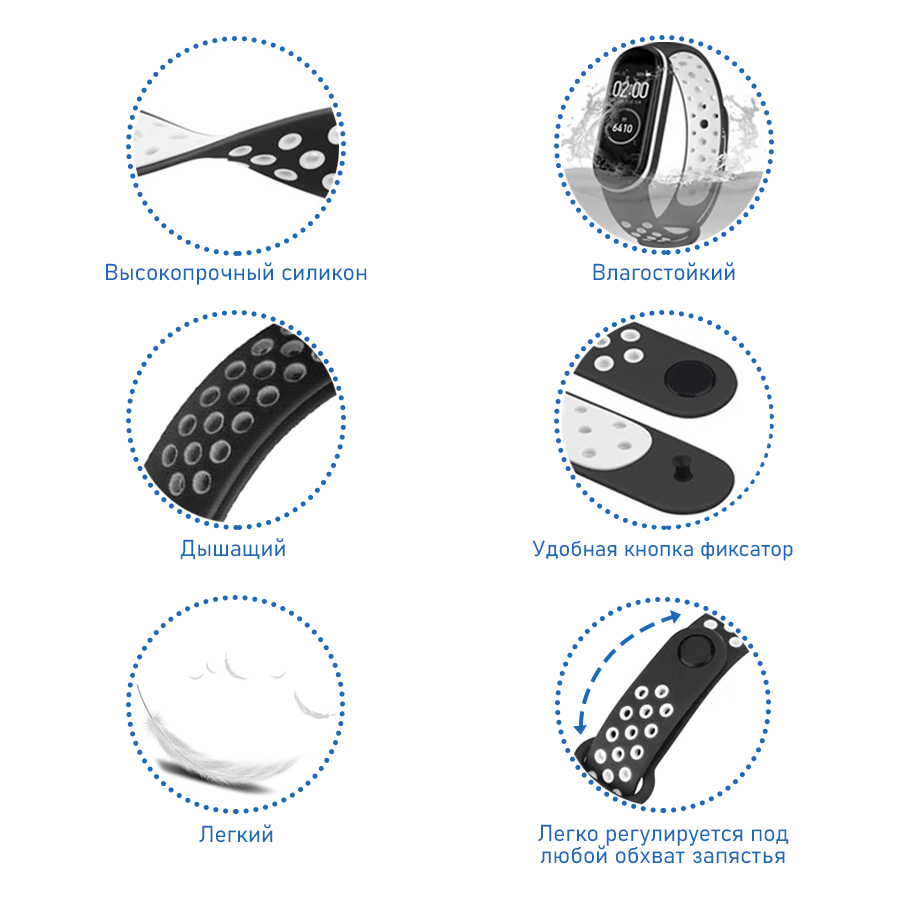 Ремешок силиконовый перфорированный Great Case Sport NK для Xiaomi Mi Band 3/4, 250мм, на кнопке, розовый+белый (5) фото