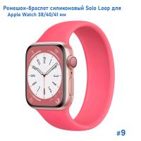 Ремешок-браслет силиконовый Great Case Solo Loop для Apple Watch 38/40/41 мм, L(145мм), розовый (9) фото