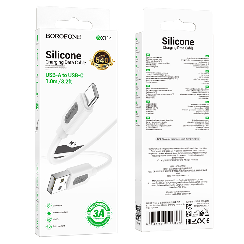 Кабель USB BOROFONE BX114 Structure USB - Type-C, 3A, 1 м, белый фото