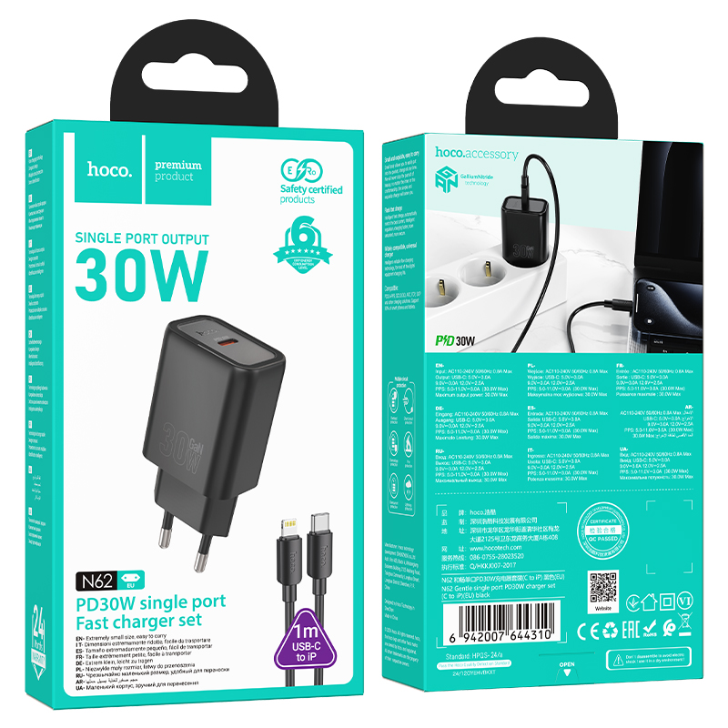 Сетевое зарядное устройство HOCO N62 Gentle 1xUSB-C с Кабелем Type-C - Lightning, 30W, черный фото