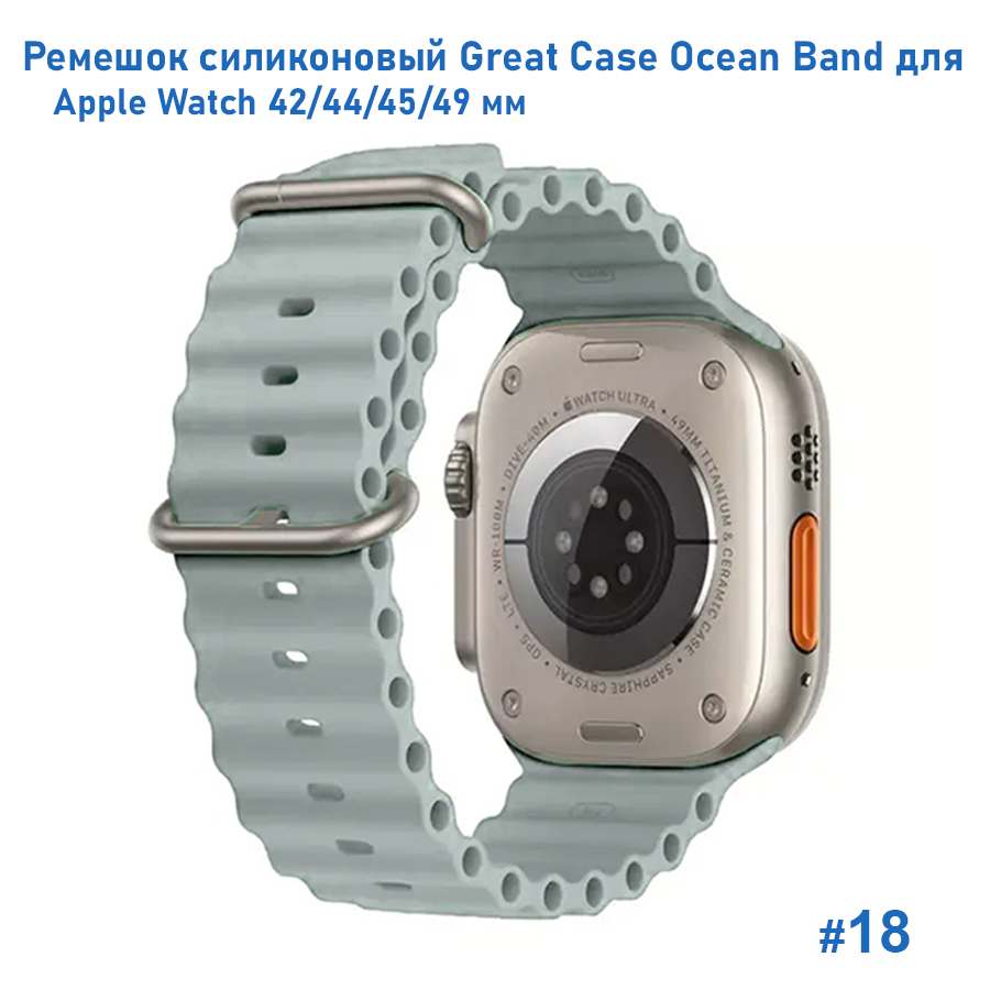 Ремешок силиконовый Great Case Ocean Band для Apple Watch 42/44/45/49 мм, 215мм, на застежка, бледно-бирюзовый (18) фото