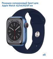 Ремешок силиконовый Great Case Sport для Apple Watch 42/44/45/49 мм, 235мм, на кнопке, полуночно-синий (8) фото