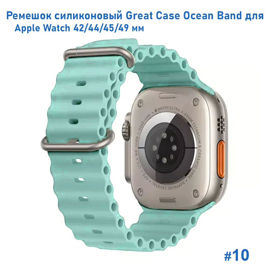 Ремешок силиконовый Great Case Ocean Band для Apple Watch 42/44/45/49 мм, 215мм, на застежка, фисташковый (10) фото
