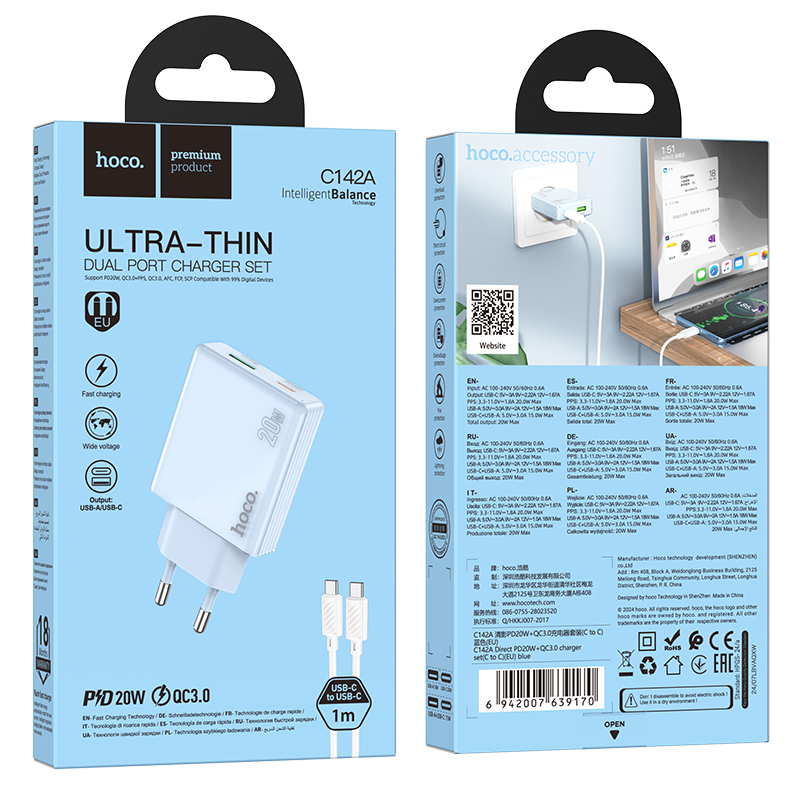 Сетевое зарядное устройство HOCO C142A Direct 1xUSB + 1xUSB-C с Кабелем Type-C - Type-C, 3A, 20W, синий фото