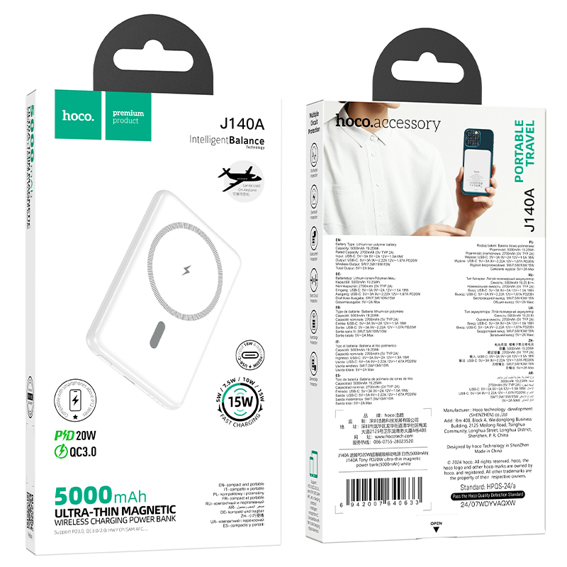 Портативный аккумулятор HOCO J140A Tony, с беспроводной зарядкой, 20W, 5000 мА⋅ч, белый фото