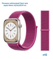 Ремешок нейлоновый Great Case Sport для Apple Watch 42/44/45/49 мм, 255мм, на липучке, пурпурный (42) фото