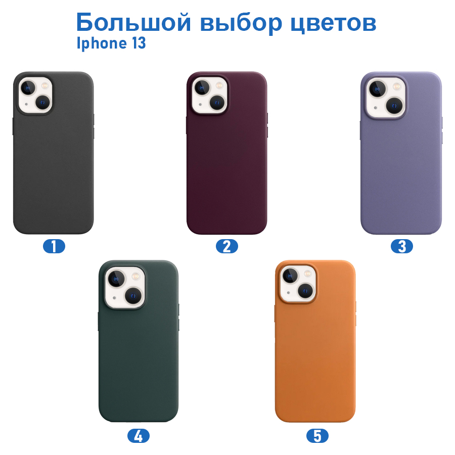 Чехол Leather Case MagSafe для iPhone 13 6.1", черный (1) фото