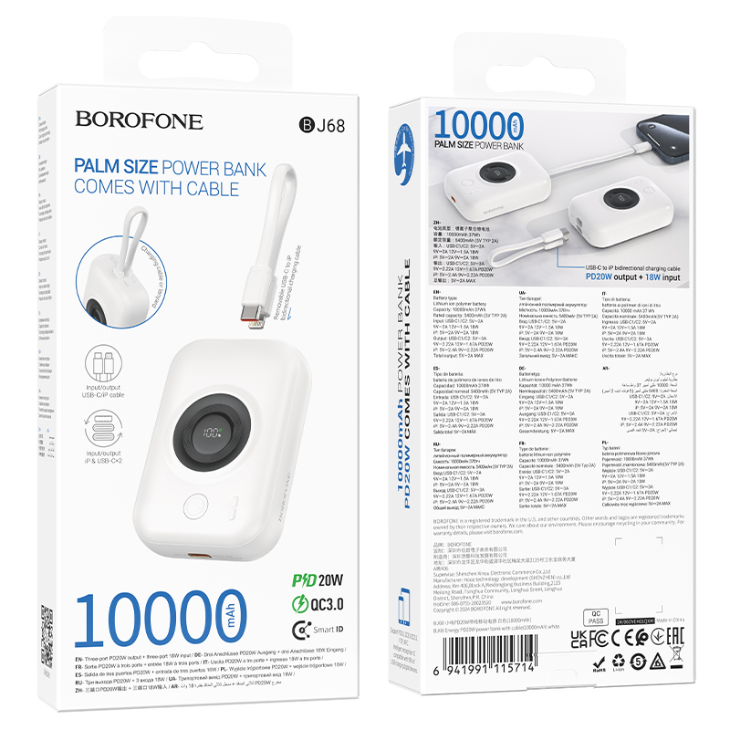 Портативный аккумулятор BOROFONE BJ68 Energy, 20W, 10000 мА⋅ч, белый фото