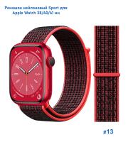 Ремешок нейлоновый Great Case Sport для Apple Watch 38/40/41 мм, 225мм, на липучке, красный+черный (13) фото