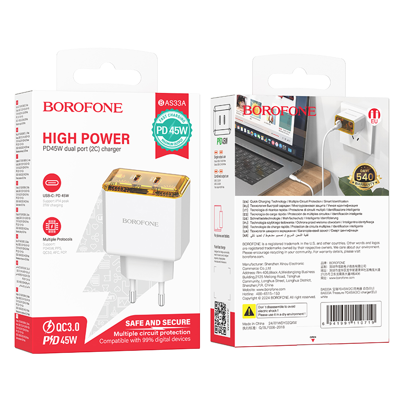 Сетевое зарядное устройство BOROFONE BAS33A Treasure 2xUSB-C, 45W, белый фото