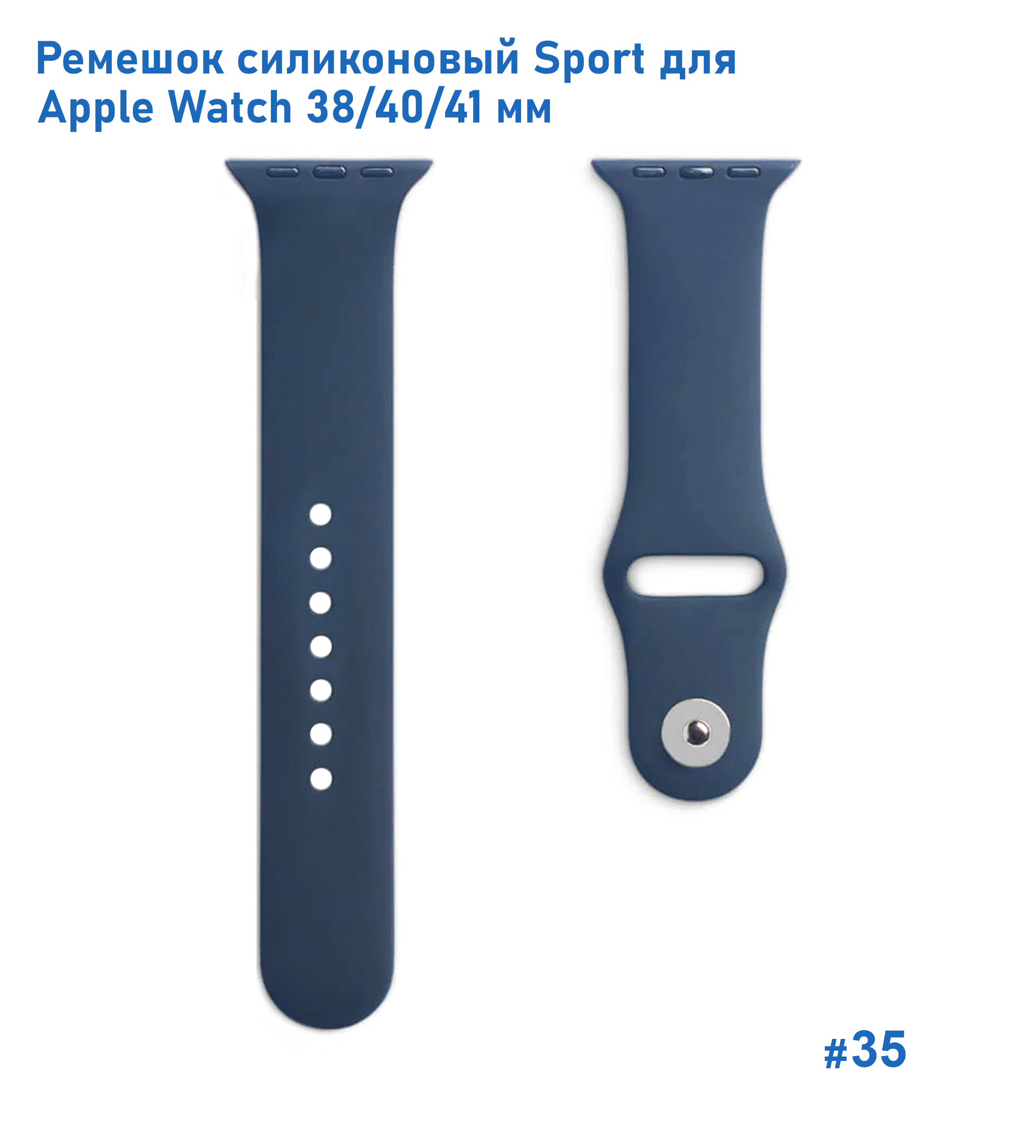 Ремешок силиконовый Great Case Sport для Apple Watch 38/40/41 мм, 225мм, на кнопке, темно-бирюзовый (35) фото