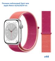 Ремешок нейлоновый Great Case Sport для Apple Watch 42/44/45/49 мм, 255мм, на липучке, розовый+оранжевый (44) фото