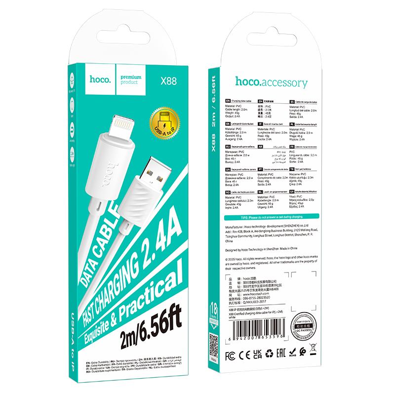 Кабель USB HOCO X88 Gratified USB - Lightning, 2.4А, 2 м, белый фото