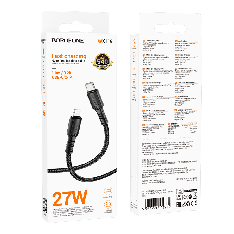 Кабель USB-C BOROFONE BX116 Certain Type-C - Type-C, 3A, 60W, 1 м, черный фото