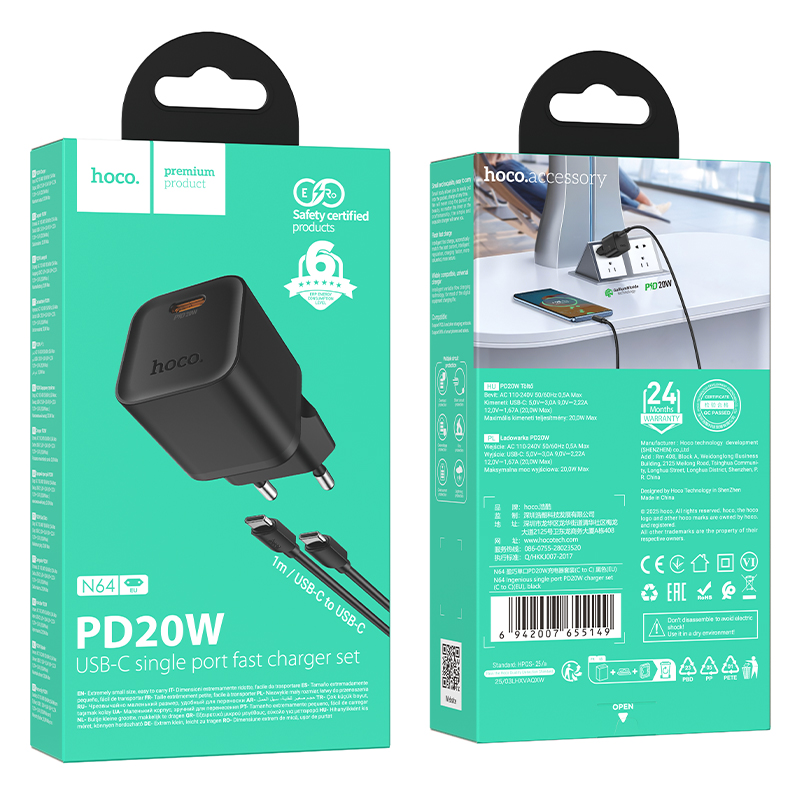 Сетевое зарядное устройство HOCO N64 Ingenious 1xUSB-C с Кабелем Type-C - Type-C, 20W, черный фото