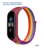 Ремешок нейлоновый Great Case Sport для Xiaomi Mi Band 3/4/5/6/7, 260мм, на липучке, ярко-радужный (21) фото