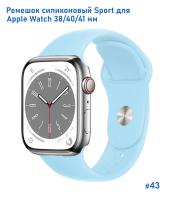 Ремешок силиконовый Great Case Sport для Apple Watch 38/40/41 мм, 225мм, на кнопке, мятный (43) фото