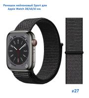 Ремешок нейлоновый Great Case Sport для Apple Watch 38/40/41 мм, 225мм, на липучке, черный+красный (27) фото
